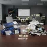 チケットリセールの真実:公式 vs 二次流通、見落とされがちなリスクと賢い選択【徹底ガイド】